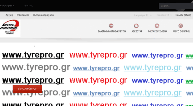 motocontrol.gr