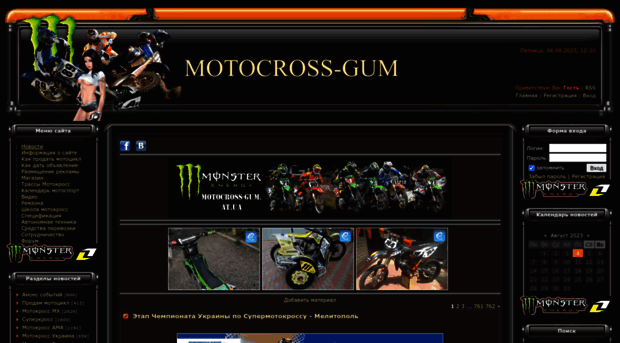 motocross-gum.at.ua