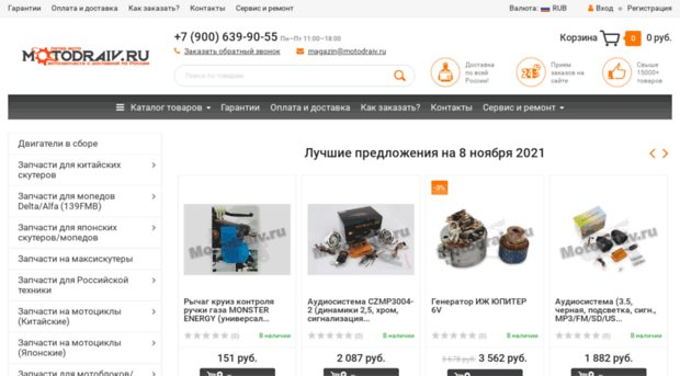 motodraiv.ru