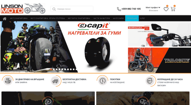 motoekip.com