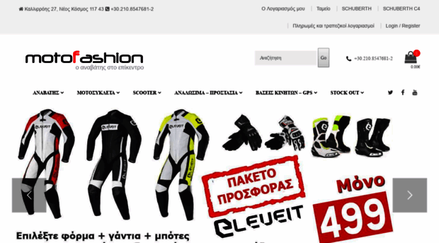 motofashion.gr