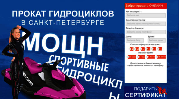 motograf.ru