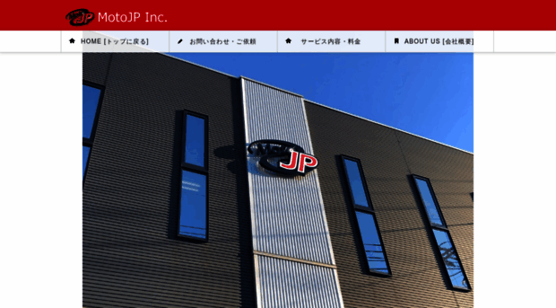 motojp.main.jp