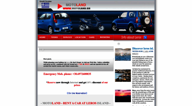motoland.gr