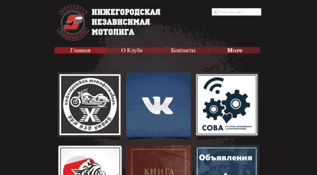 motoliga-nn.ru