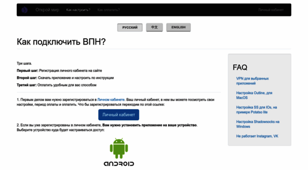 motolong.ru