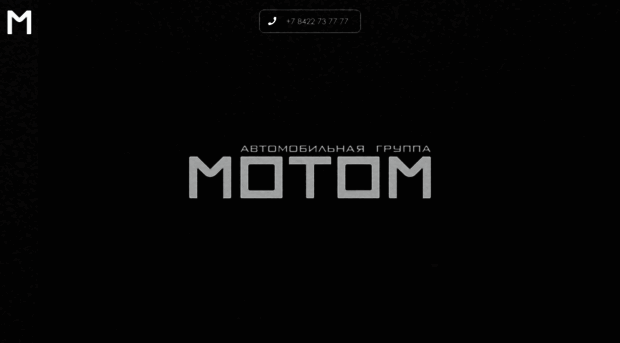 motom.ru