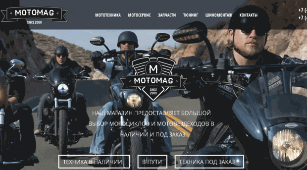 motomag.info