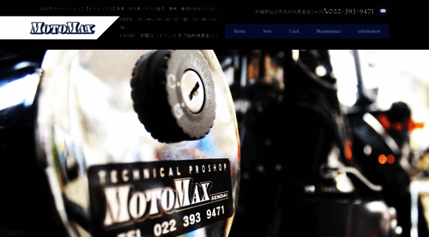 motomax.co.jp