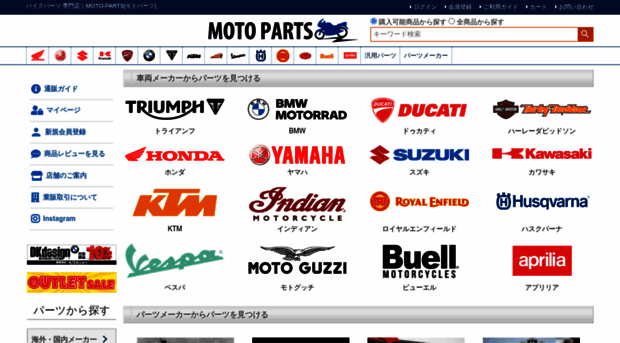 motoparts.jp