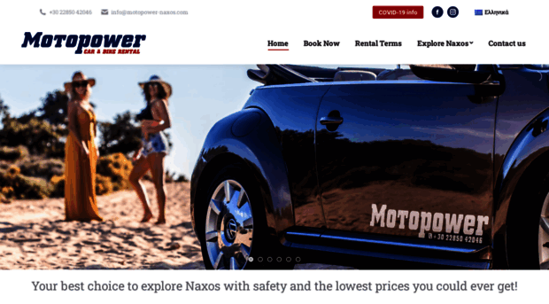 motopower-naxos.com