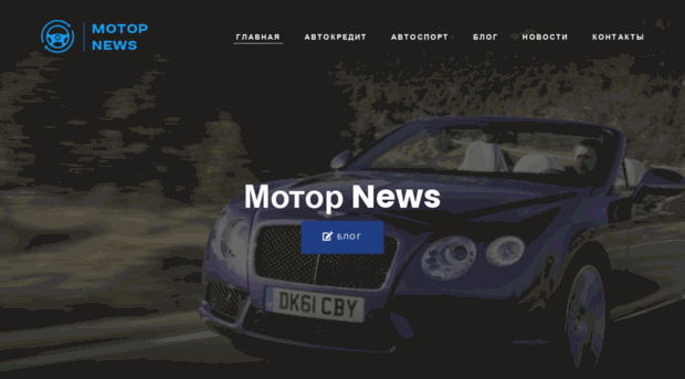 motor-news.com.ua