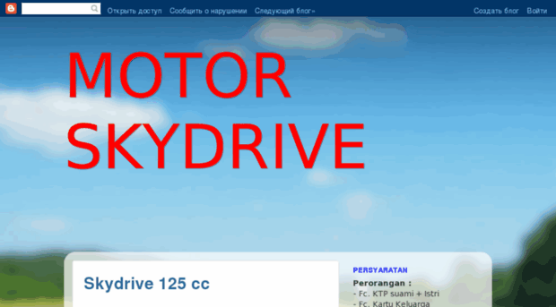 motor-skydrive.blogspot.com