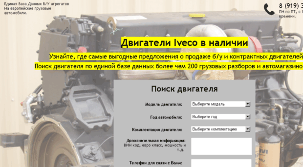 motor4u.ru