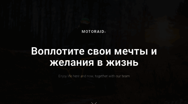 motoraid.ru