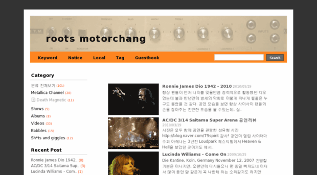 motorchang.tistory.com