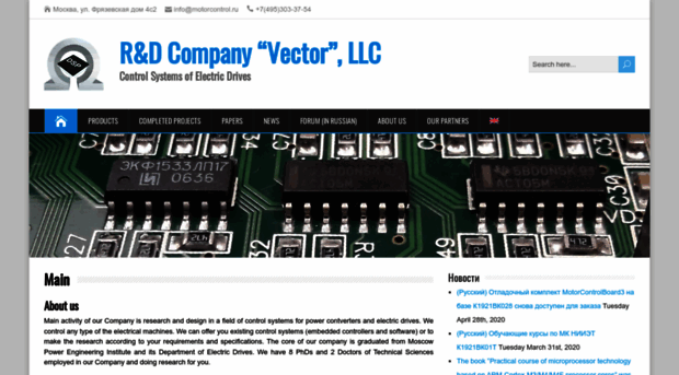 motorcontrol.ru