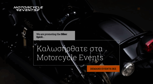 motorcycleevents.gr