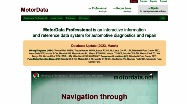 motordata.net