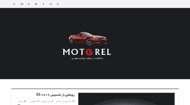 motorel.ir