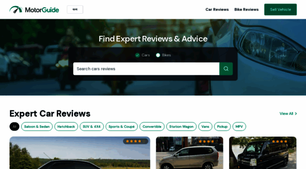 motorguide.com.bd