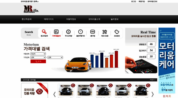 motorium.co.kr