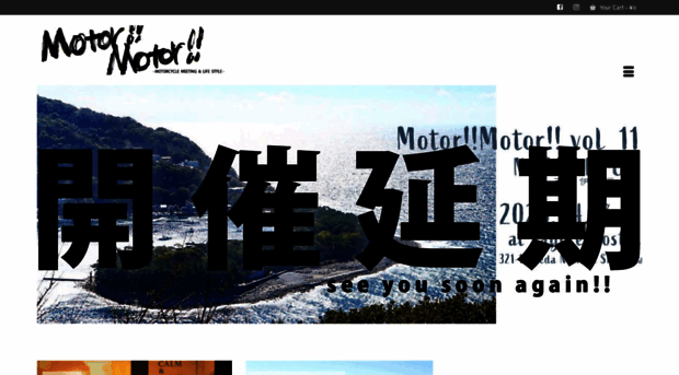 motormotor.jp