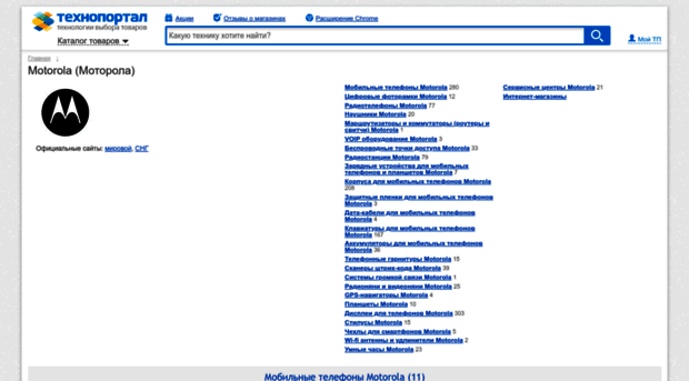 motorola.technoportal.ua
