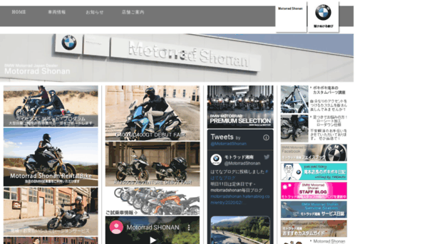 motorrad-shonan.co.jp