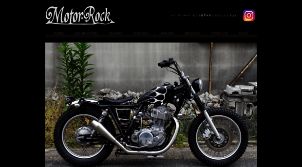 motorrock.net