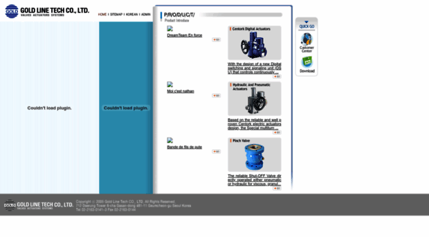 motorvalve.co.kr