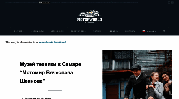 motos-of-war.ru