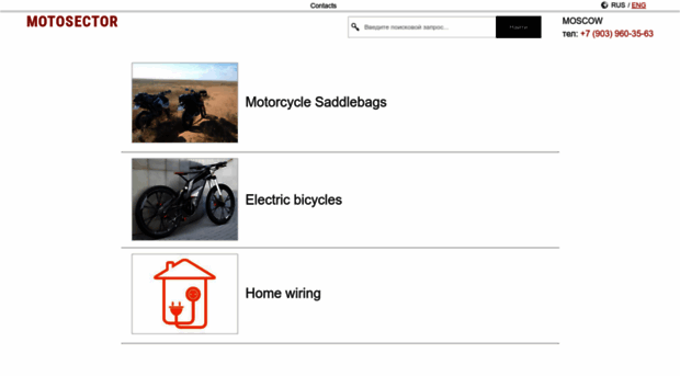 motosector.ru