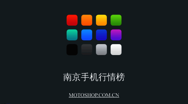 motoshop.com.cn