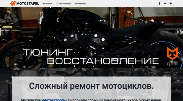 motostapel.ru