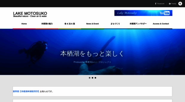 motosuko.com