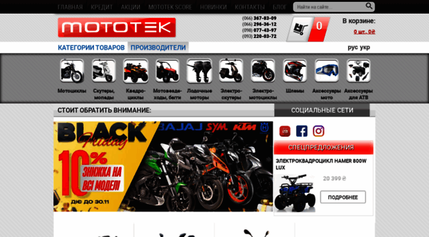 mototek.com.ua