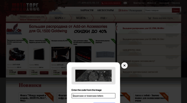mototorg.ru