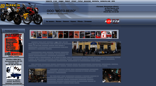 motovelosport.ru