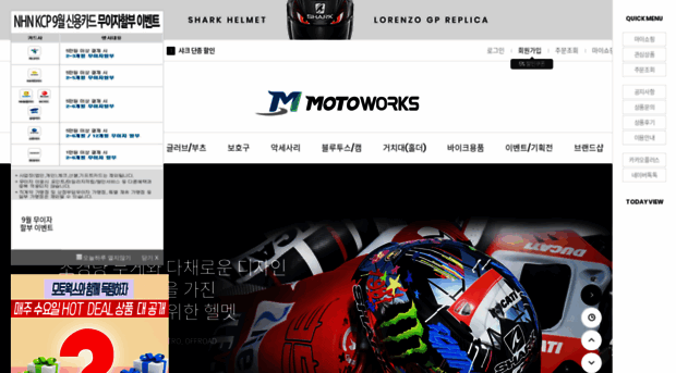 motoworks.co.kr
