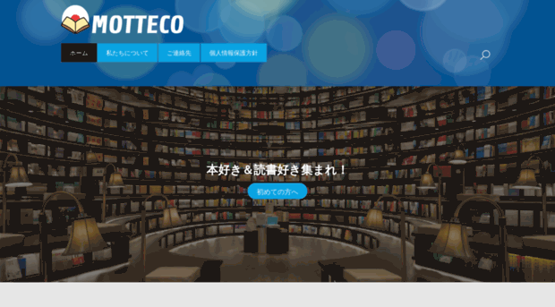 motteco.com