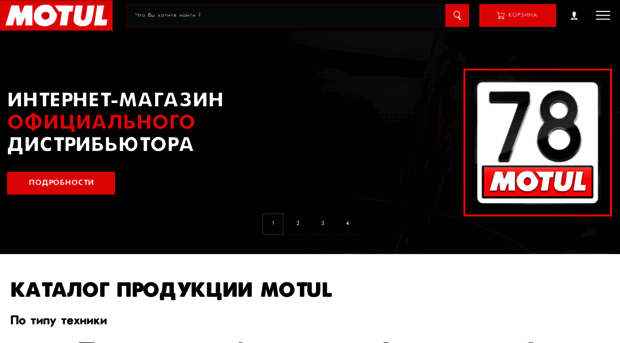 motul78.ru