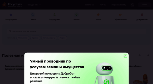 mou17.himki-edu.ru