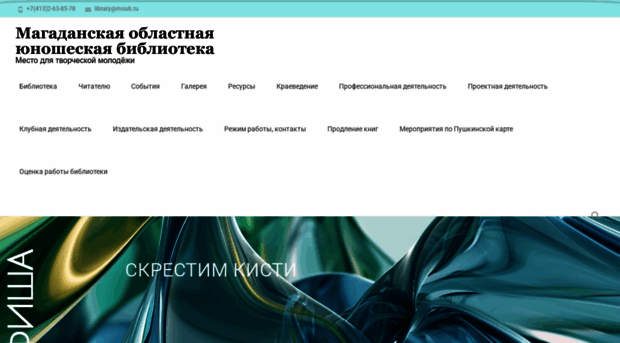 moub.ru