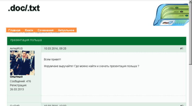 moudoddshi.ru