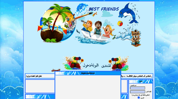 mouna.ahlamontada.com