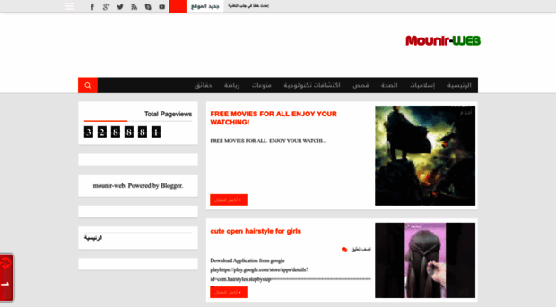 mounir-web.blogspot.com
