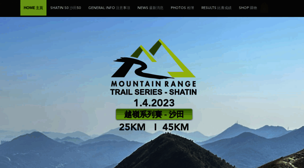 mountainrangehk.com