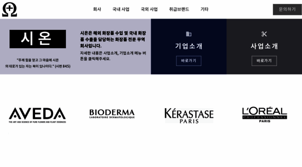mountzion.co.kr