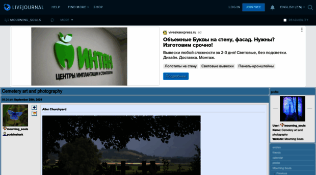 mourning-souls.livejournal.com
